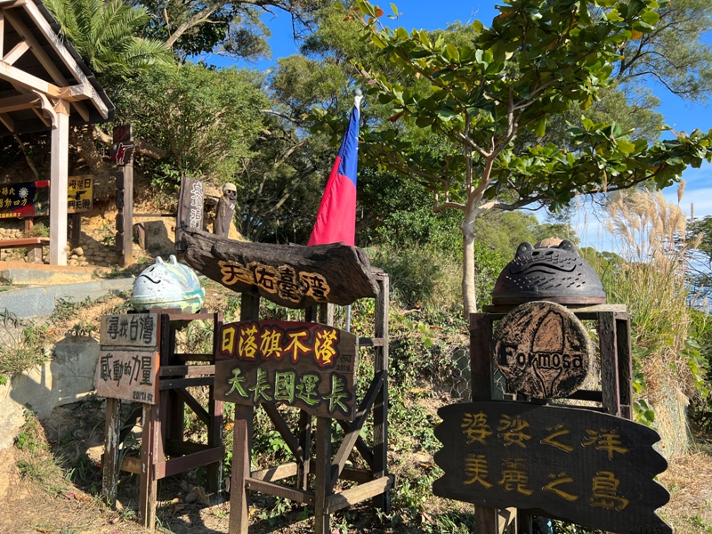 fengqi21 新豐-鳳崎落日步道 走一個輕鬆自在天涼好個秋