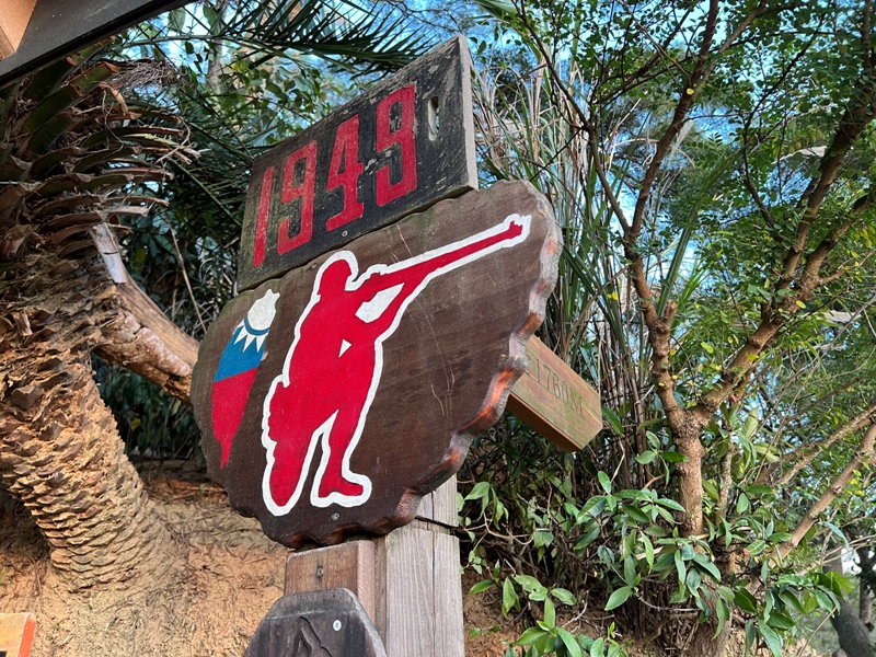 fengqi48 新豐-鳳崎落日步道 走一個輕鬆自在天涼好個秋