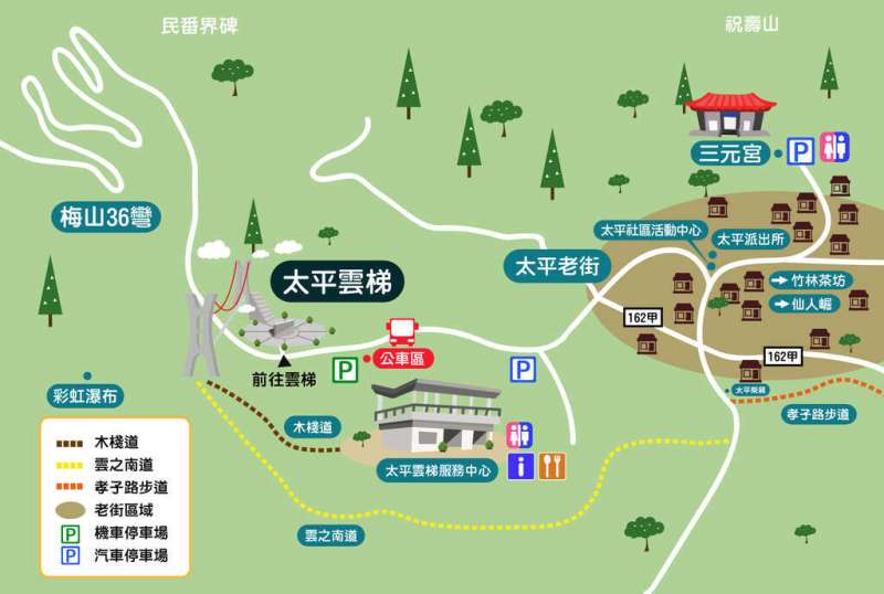 taping 梅山-太平雲梯+雲之南道+孝子路 輕鬆健康拍美照賞美景