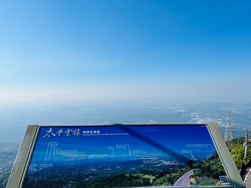 tapingsuspension07 梅山-太平雲梯+雲之南道+孝子路 輕鬆健康拍美照賞美景