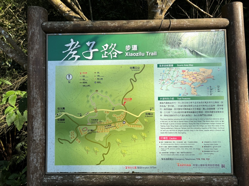 tapingsuspension30 梅山-太平雲梯+雲之南道+孝子路 輕鬆健康拍美照賞美景