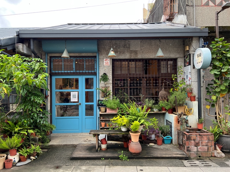 頭城-兌藏 頭城老街 藝文風的老宅咖啡