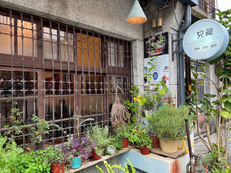 treasureofjoy02 頭城-兌藏 頭城老街 藝文風的老宅咖啡