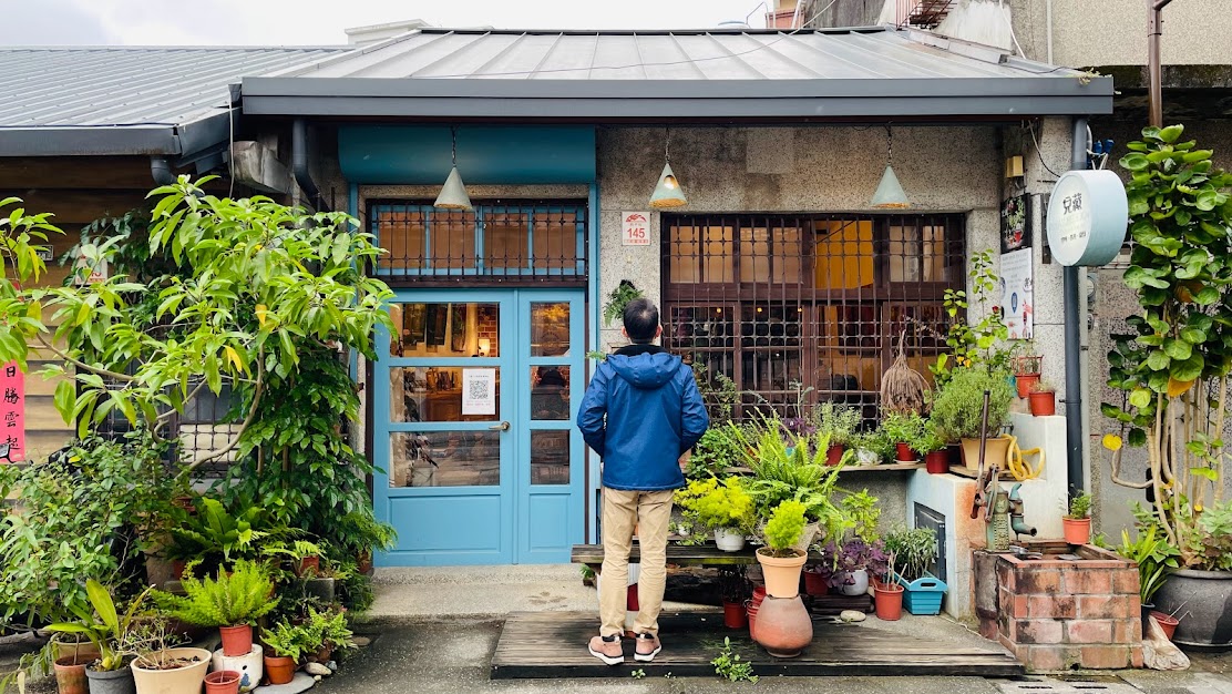 treasureofjoy17 頭城-兌藏 頭城老街 藝文風的老宅咖啡