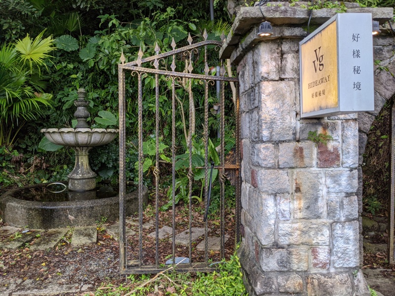 vvghideaway01 士林-陽明山秘境處處 好美的白色玻璃屋 好樣秘境VVG Hideaway