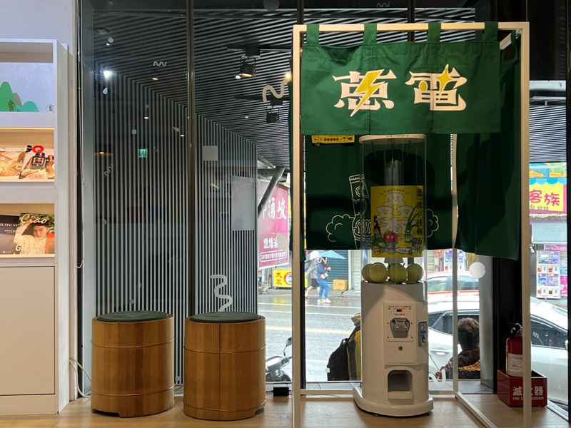 yilanonionspring0120013508 礁溪-蔥澡 與黃色小鴨悠游的療癒設計湯屋