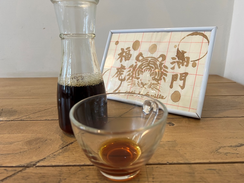 familycafe10 竹北-家族咖啡 香酸甜甘韻