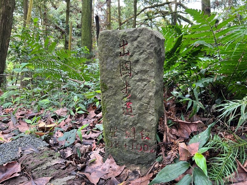 guandao12-rotated 三義-關刀山 出關古道關聖段 超冷門小百岳