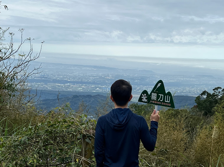 小百岳 陽光燦爛的日子登山去