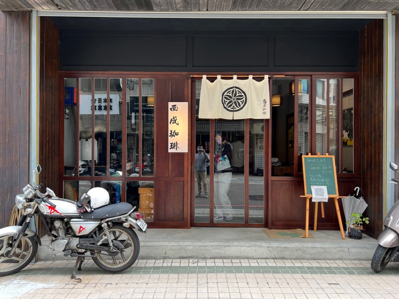 台中西區-西成咖啡 小巧日本風味 台中西區-西成咖啡 小巧日本風味