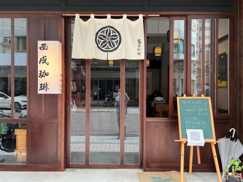 nishinarigo02 台中西區-西成咖啡 小巧日本風味