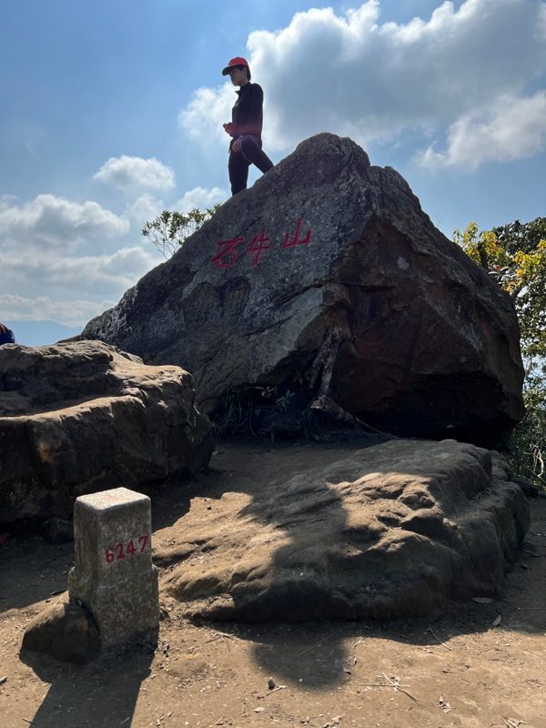stoneoxmt34-rotated 關西-石牛山 景觀好路線多變有趣的小百岳