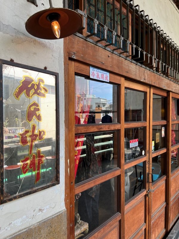 cafechamber04-rotated 台南中西區-秘氏咖啡 台式傳統市場中的舊香港氣味