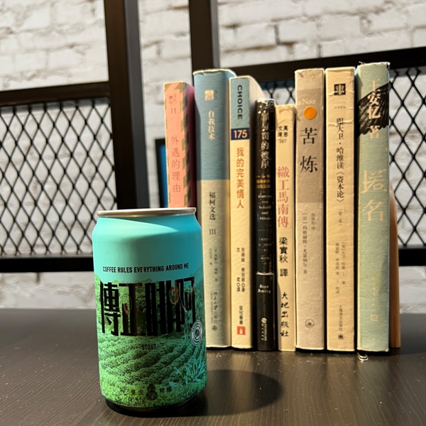 illuminationbooks17 大同-浮光書店/咖啡 赤峰街老宅書香配咖啡