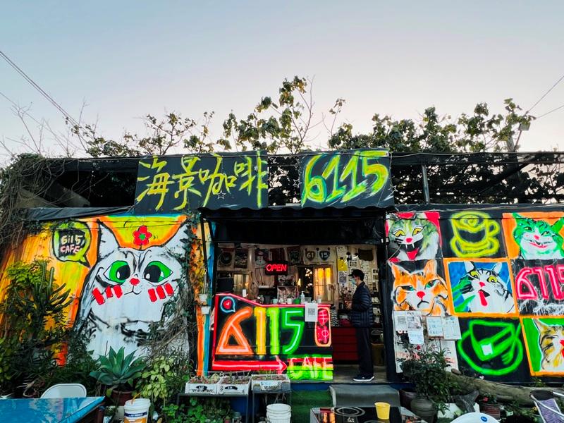 611502 林口-6115咖啡 喝咖啡賞落日愜意不過