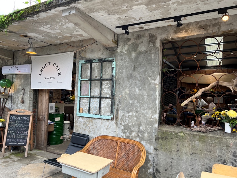 aboutcafe33311 瑞芳-About Café 2關於咖啡 寬哥那裡