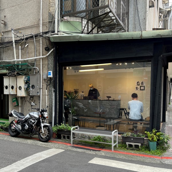 kikumo05 中山-Kikumo菊も型男咖啡館