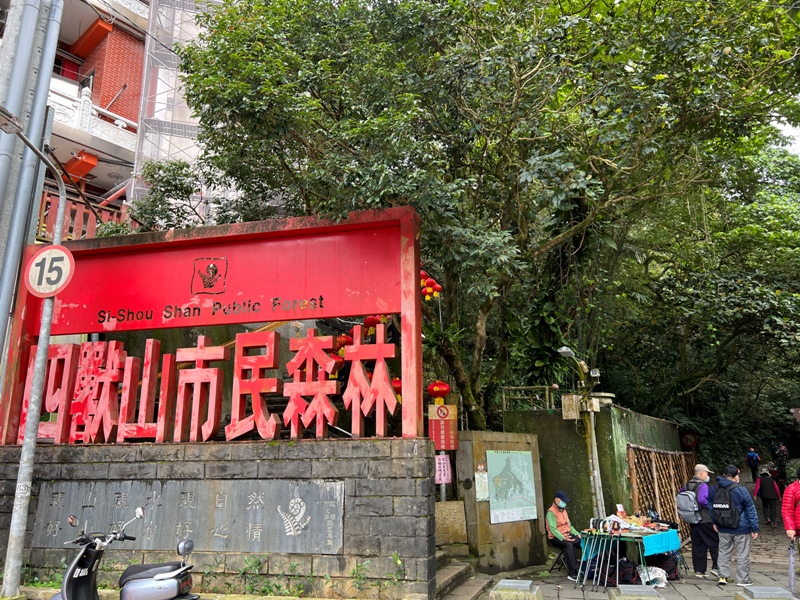 nankangmt04 信義-台北最美天際線 九五峰+南港山+拇指山+象山 輕鬆路線走起來