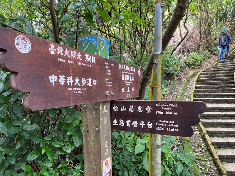 nankangmt10 信義-台北最美天際線 九五峰+南港山+拇指山+象山 輕鬆路線走起來