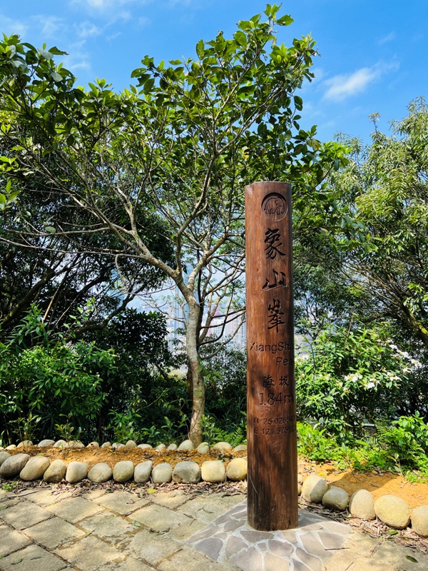 nankangmt46 信義-台北最美天際線 九五峰+南港山+拇指山+象山 輕鬆路線走起來