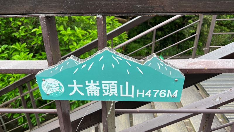 Daluntoushan0115 內湖-大崙頭山 親民步道美好景觀