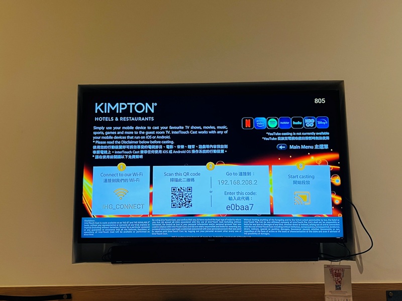 daankimpton3515125 大安-英式文藝風格 設計感十足 鬧中取靜金普頓