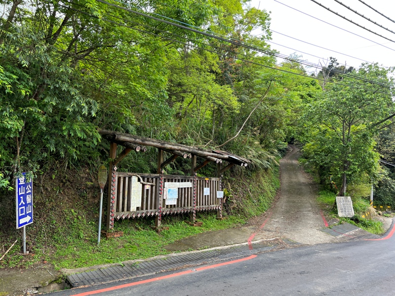 goosemt03 五峰-鵝公髻山 主峰未竟 東北峰賞五指山