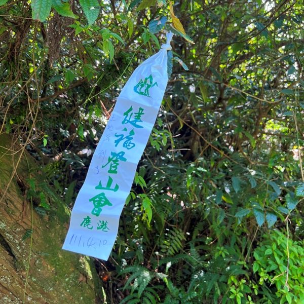 wufengmt13-rotated 平溪-五分山 360度景觀 有山有海還有101城市景觀