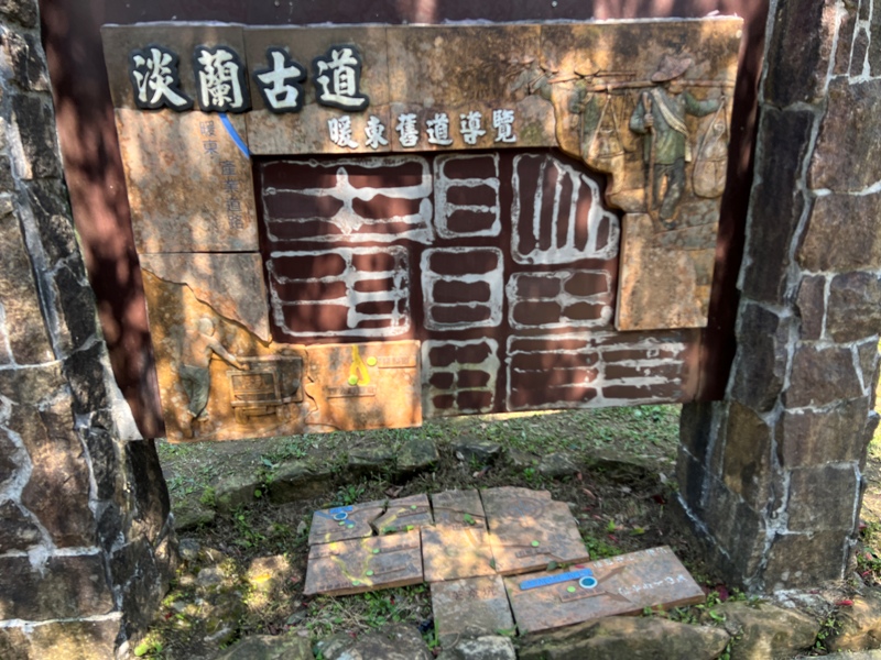 wufengmt16 平溪-五分山 360度景觀 有山有海還有101城市景觀