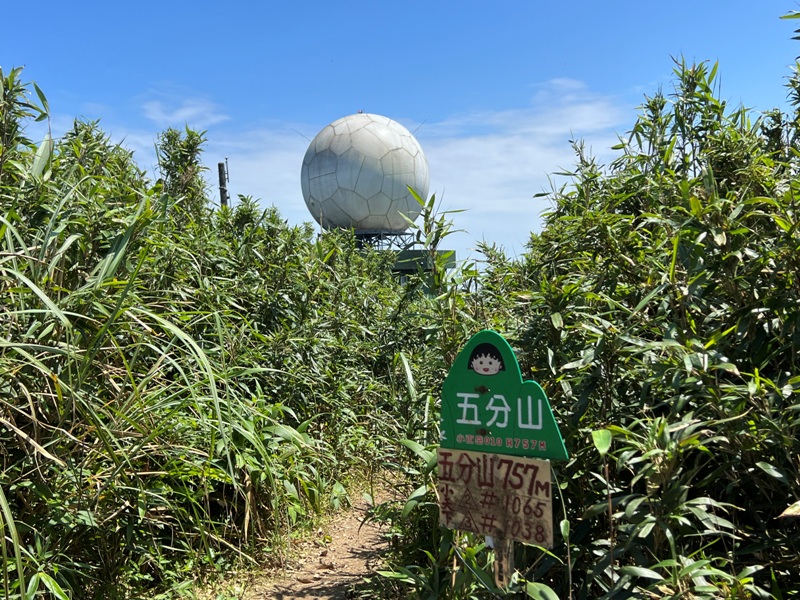 wufengmt38 平溪-五分山 360度景觀 有山有海還有101城市景觀