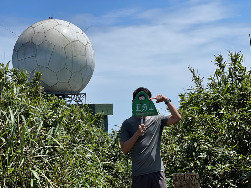 wufengmt41 平溪-五分山 360度景觀 有山有海還有101城市景觀
