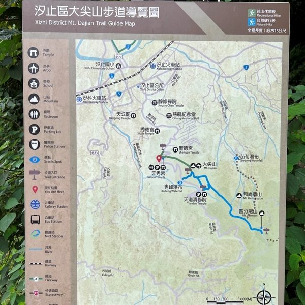 xizimt03-rotated 汐止-小百岳大尖山 汐止人後花園 快速登頂賞遼闊景觀