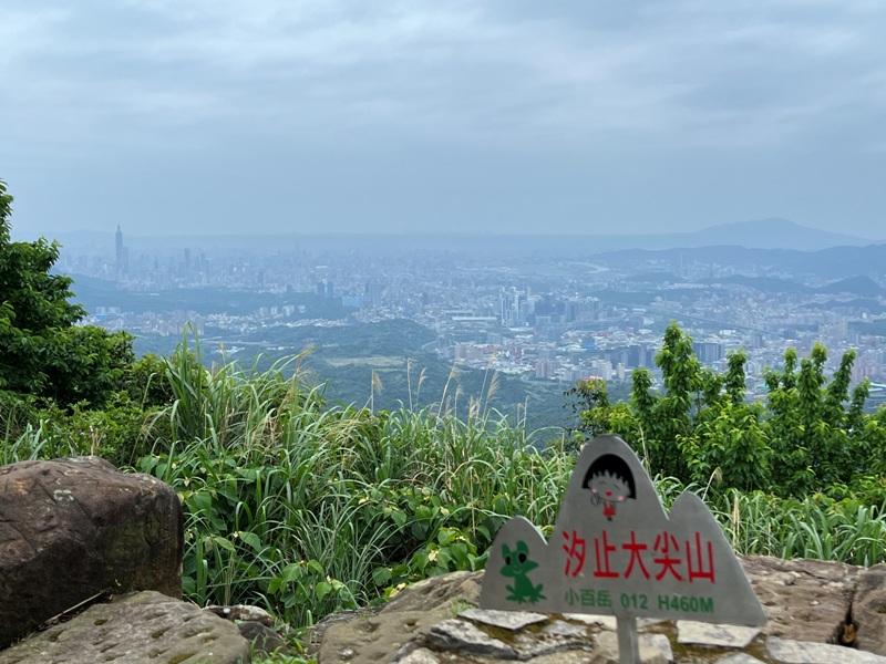 xizimt21 汐止-小百岳大尖山 汐止人後花園 快速登頂賞遼闊景觀