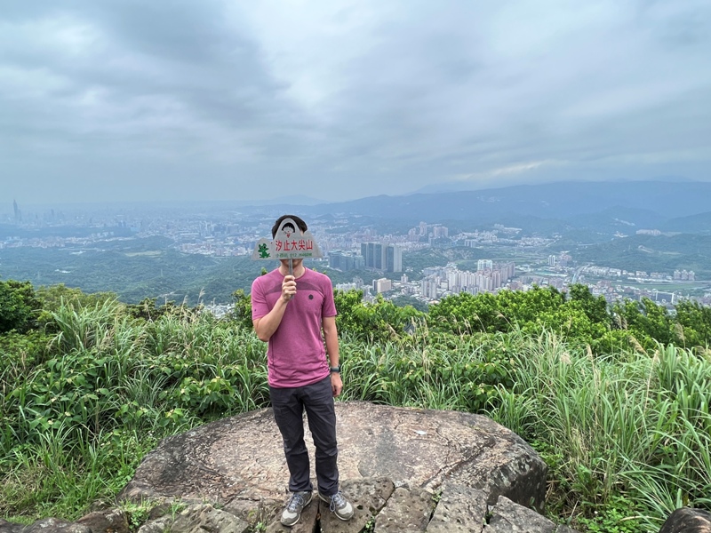 汐止-小百岳大尖山 汐止人後花園 快速登頂賞遼闊景觀