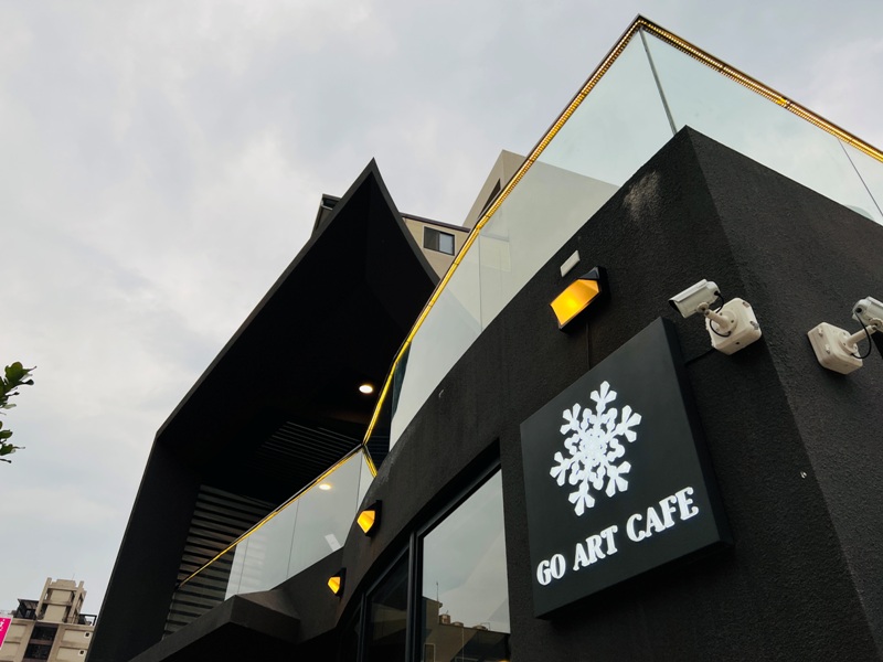 goartcoffee01 竹北-Go Art Coffee 水泥叢林中的設計感 平價享受一杯飲料