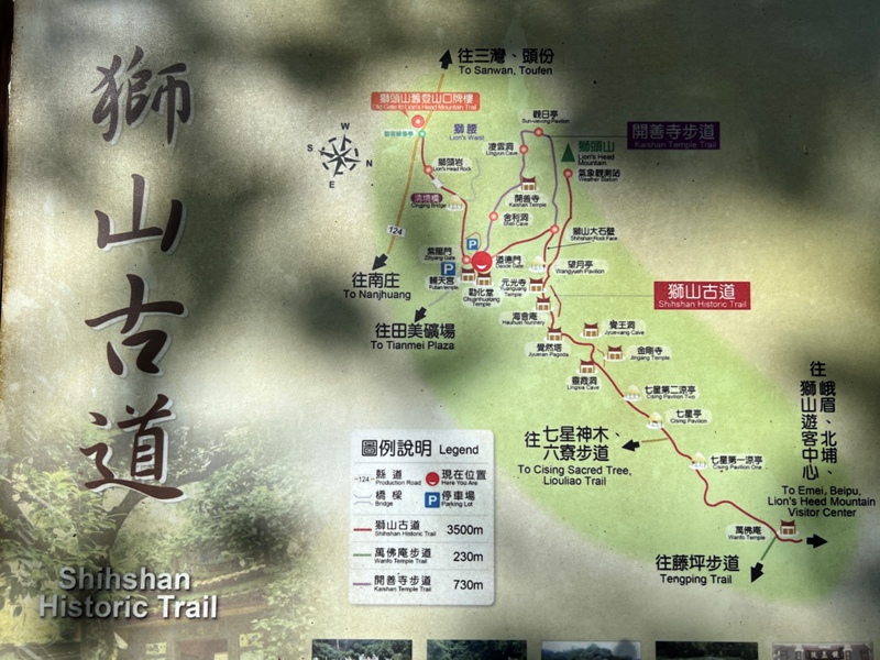 lionheadmt01102 南庄-獅頭山 廟宇古剎 古木石壁 愜意輕鬆