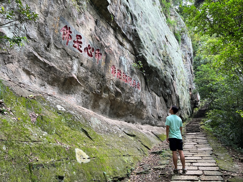 lionheadmt01120 南庄-獅頭山 廟宇古剎 古木石壁 愜意輕鬆