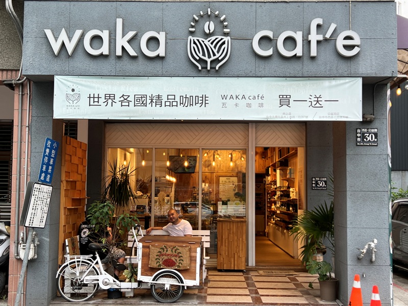 wakacafe02 台中西區-Waka Cafe 超推音樂家系列