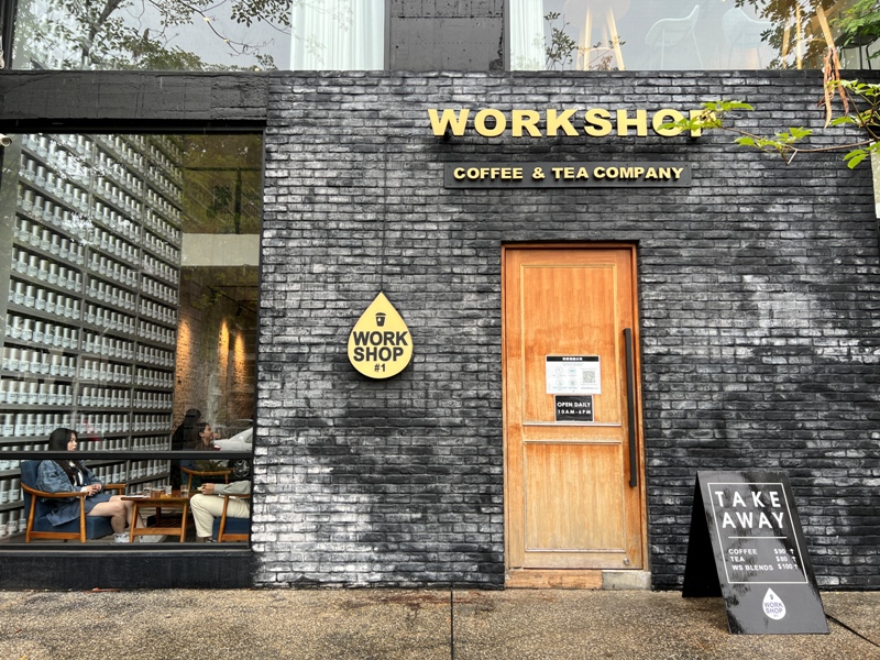 台中西區-Workshop Tea Room & Foods賣茶的也很時尚
