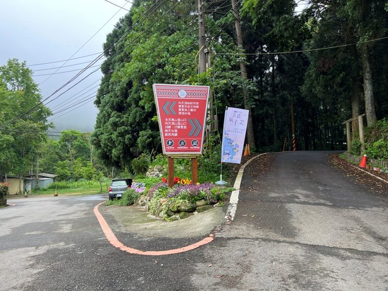 xiangtienhu4803-rotated 南庄-向天湖山 彷彿仙境的雲霧步道 爛泥巴多了點