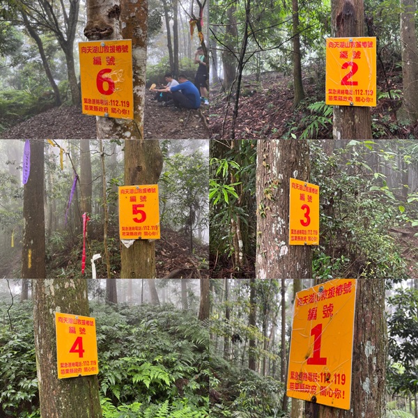 xiangtienhu4816 南庄-向天湖山 彷彿仙境的雲霧步道 爛泥巴多了點