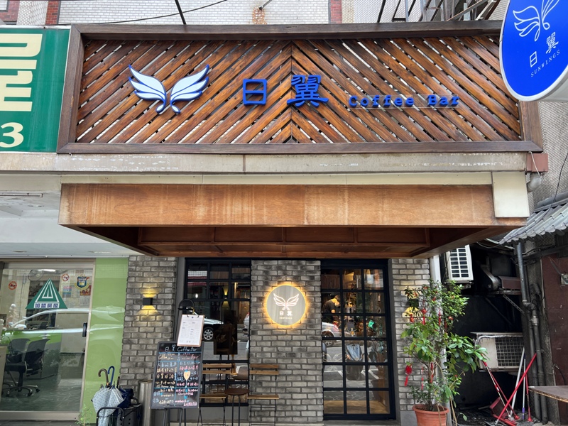 sunwings2 中山-日翼 咖啡酒吧 啤酒般泡沫細緻的冰咖啡