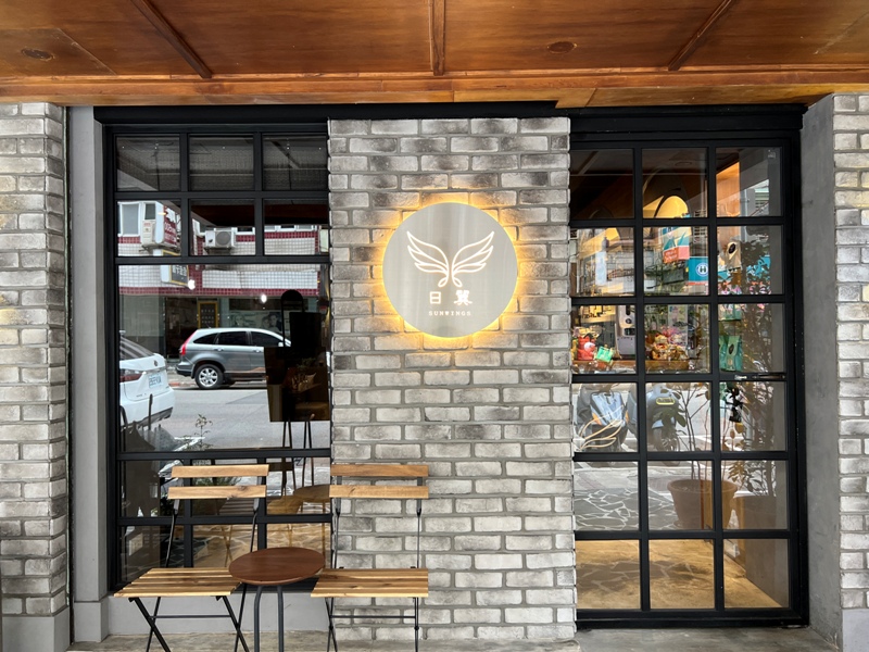 中山-日翼 咖啡酒吧 啤酒般泡沫細緻的冰咖啡