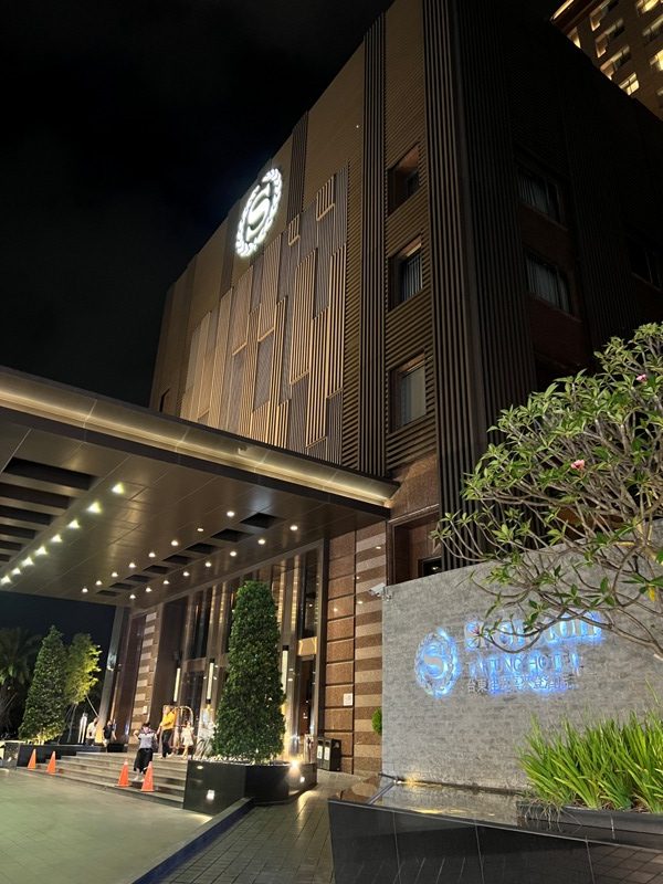 taitungsheraton01-rotated 台東-與夜市為鄰的桂田喜來登
