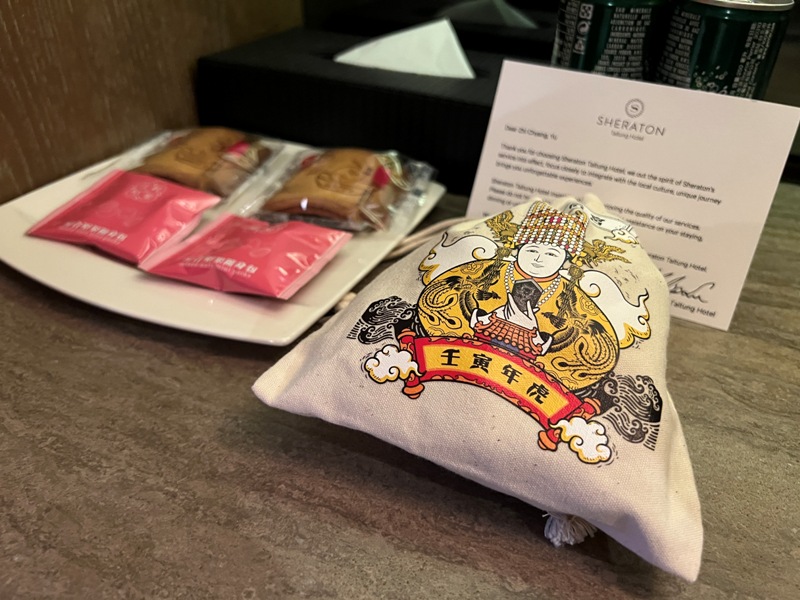 taitungsheraton12 台東-與夜市為鄰的桂田喜來登