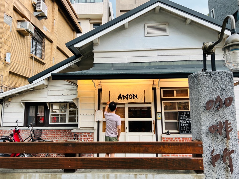 amoncoffee03 嘉義東區-Amon咖啡所 日式氣氛老屋