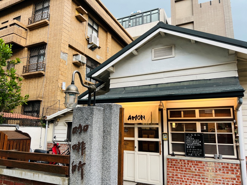 amoncoffee04 嘉義東區-Amon咖啡所 日式氣氛老屋