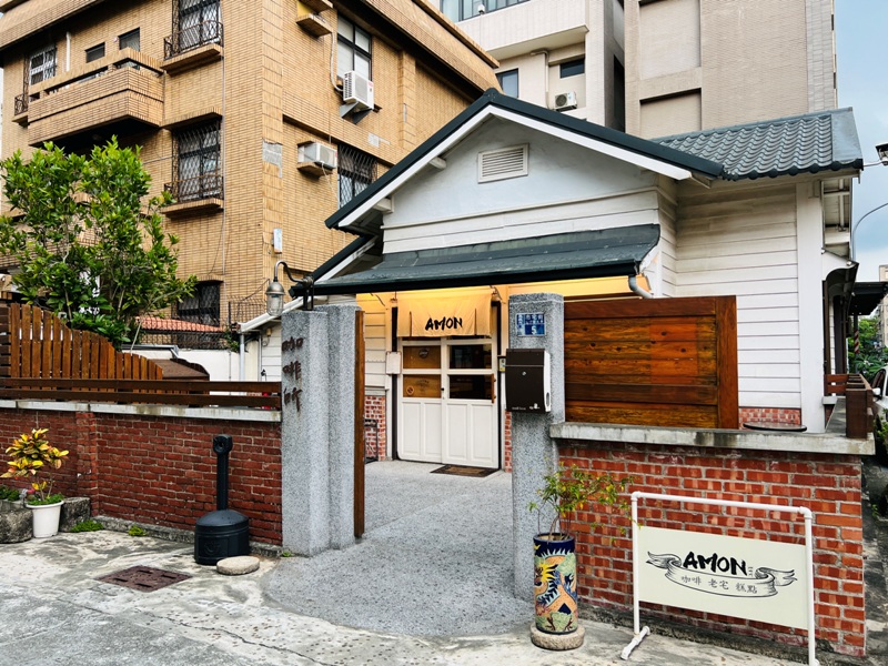 amoncoffee05 嘉義東區-Amon咖啡所 日式氣氛老屋
