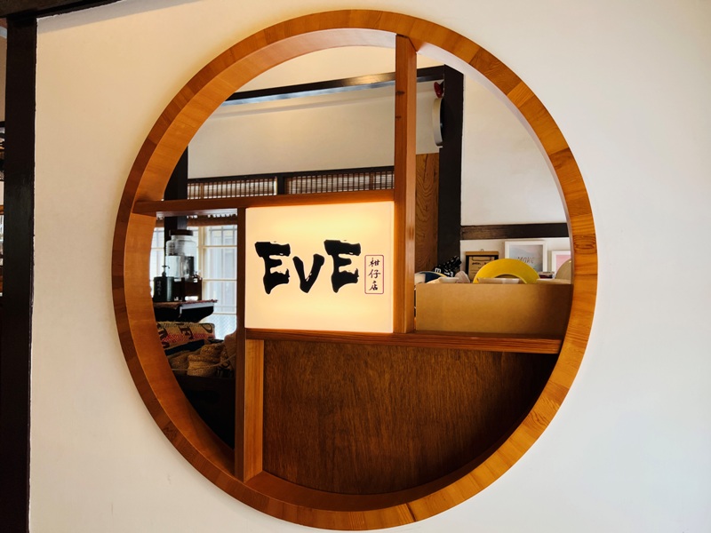 amoncoffee07 嘉義東區-Amon咖啡所 日式氣氛老屋