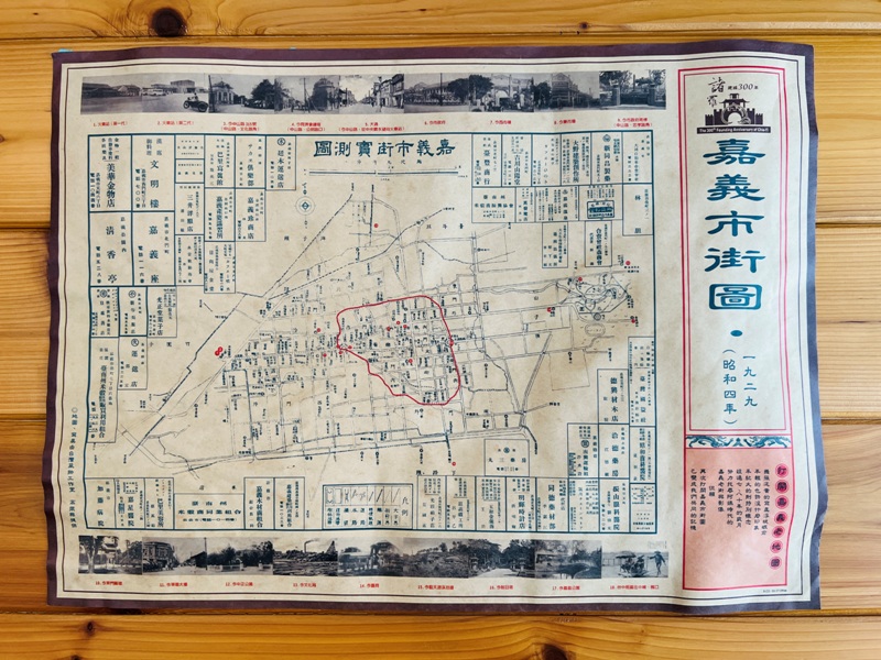 amoncoffee20 嘉義東區-Amon咖啡所 日式氣氛老屋